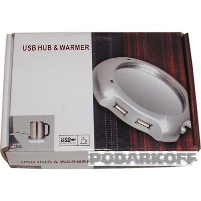 USB Cup Warmer with 4-Port Hub | Dakar, Senegal